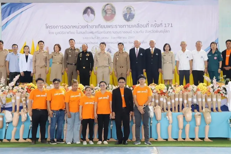 วันศุกร์ที่ 1 พฤศจิกายน พ.ศ. 2567 มูลนิธิ...