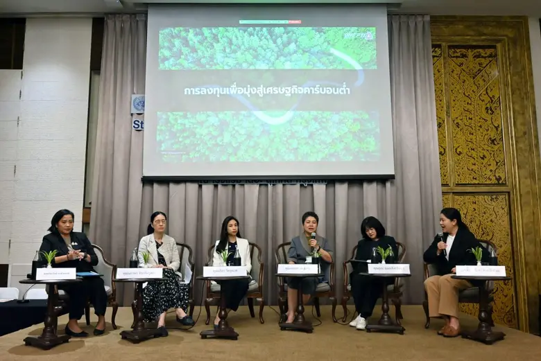 นางกลอยตา ณ ถลาง รองกรรมการผู้จัดการใหญ่ ...