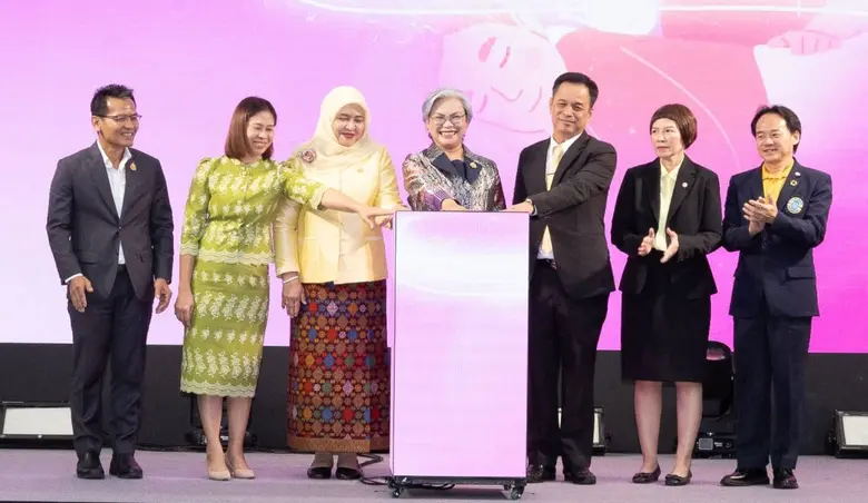 กระทรวงการพัฒนาสังคมและความมั่นคงของมนุษย...