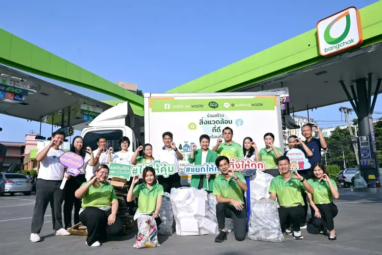 นางกลอยตา ณ ถลาง รองกรรมการผู้จัดการใหญ่ ...