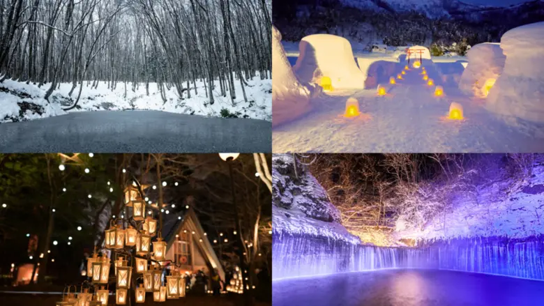 อีกไม่นานญี่ปุ่นก็จะเข้าสู่ฤดูหนาวแล้ว คร...