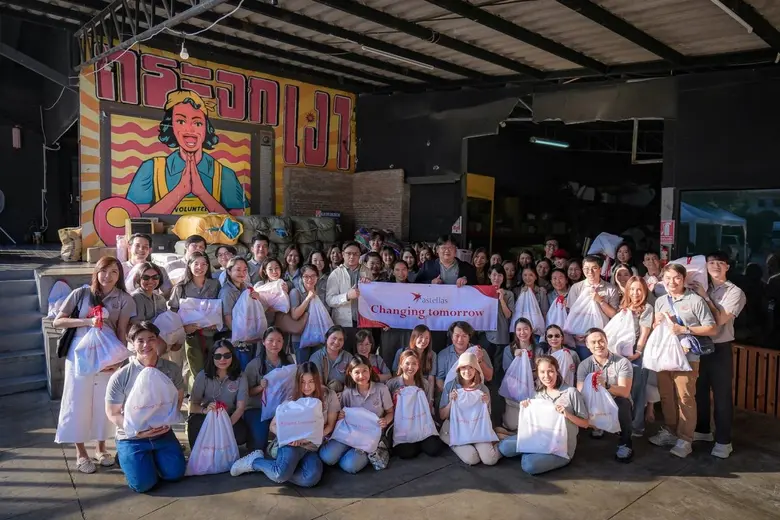 บริษัท แอสเทลลัส ฟาร์มา (ประเทศไทย) ได้ร่...