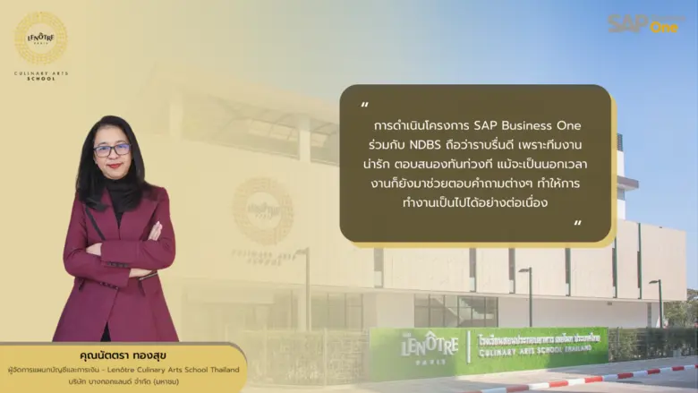 โรงเรียนสอนประกอบอาหาร เลอโนท ประเทศไทย ห...