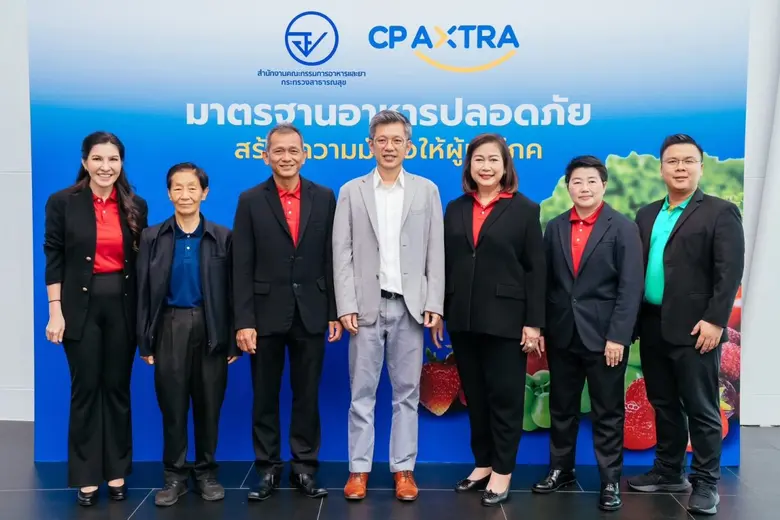 บริษัท ซีพี แอ็กซ์ตร้า จำกัด (มหาชน) ผู้ด...