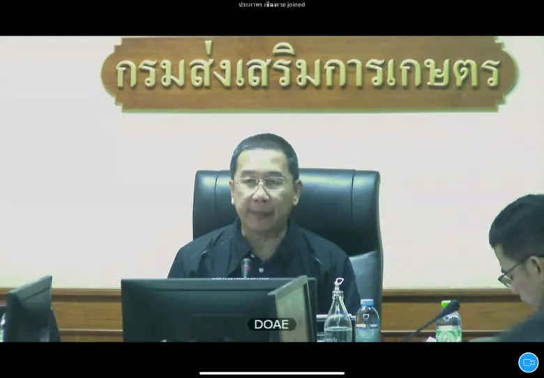 นายพีรพันธ์ คอทอง อธิบดีกรมส่งเสริมการเกษ...