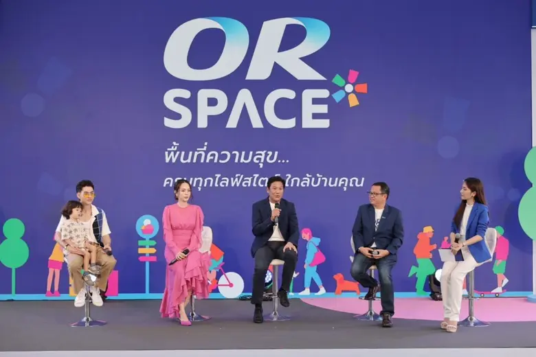 OR Space รามคำแหง 129 มิติใหม่ของศูนย์การ...