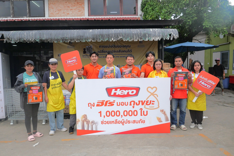 บริษัท คิงส์แพ็ค อินดัสเตรียล จำกัด ผู้ผล...