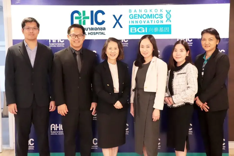 AHC เดินหน้าพัฒนาบริการทางการแพทย์อย่างต่...