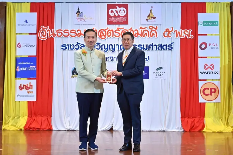 นายชัยวัฒน์ โควาวิสารัช ประธานเจ้าหน้าที่...