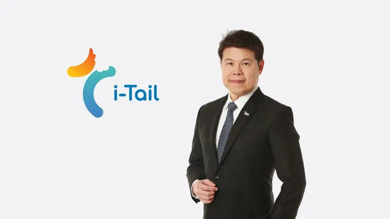 บริษัท ไอ-เทล คอร์ปอเรชั่น จำกัด (มหาชน) ...