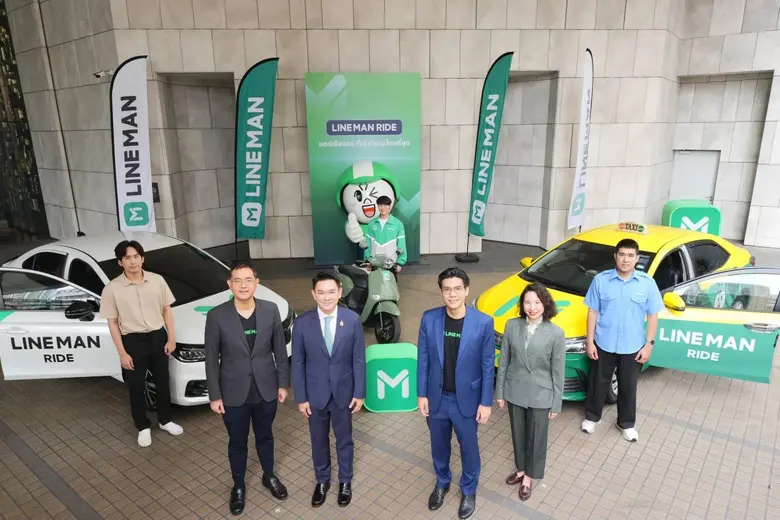 LINE MAN เผยบริการเรียกรถ LINE MAN RIDE เ...