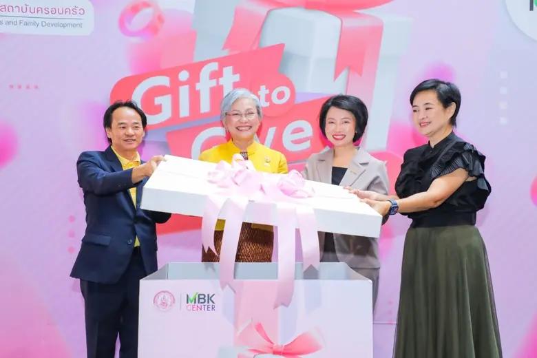 นางสาวแรมรุ้ง วรวัธ อธิบดีกรมกิจการสตรีแล...