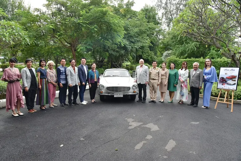 สมาคมรถโบราณแห่งประเทศไทย โรงแรมดุสิตธานี...