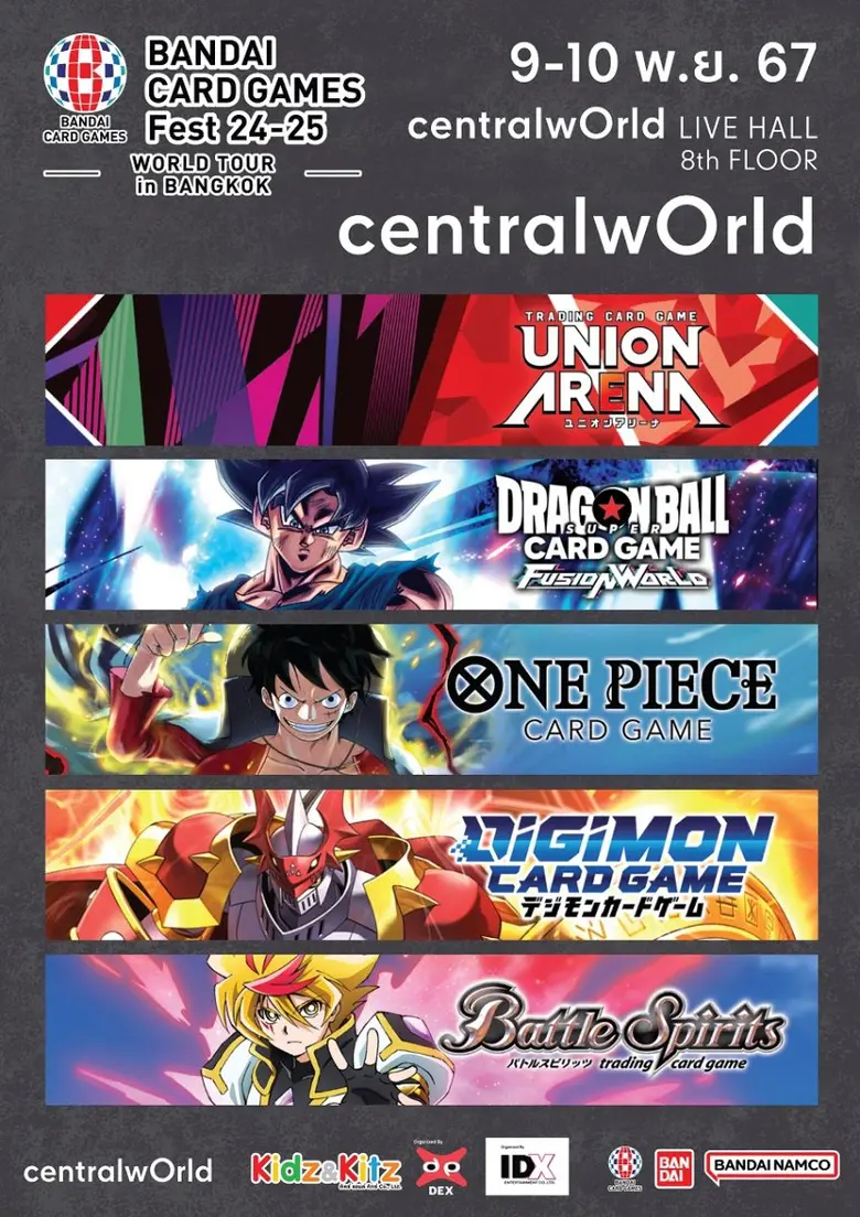 แฟนๆ "BANDAI CARD GAMES" เตรียมตัวให้พร้อ...