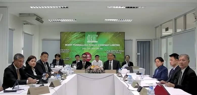 RT ประชุมวิสามัญผู้ถือหุ้น ครั้งที่ 1/256...