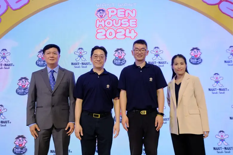 พร้อมชู "โรล-มี (Roll-Mi)" ข้าวอบกรอบรูปแ...