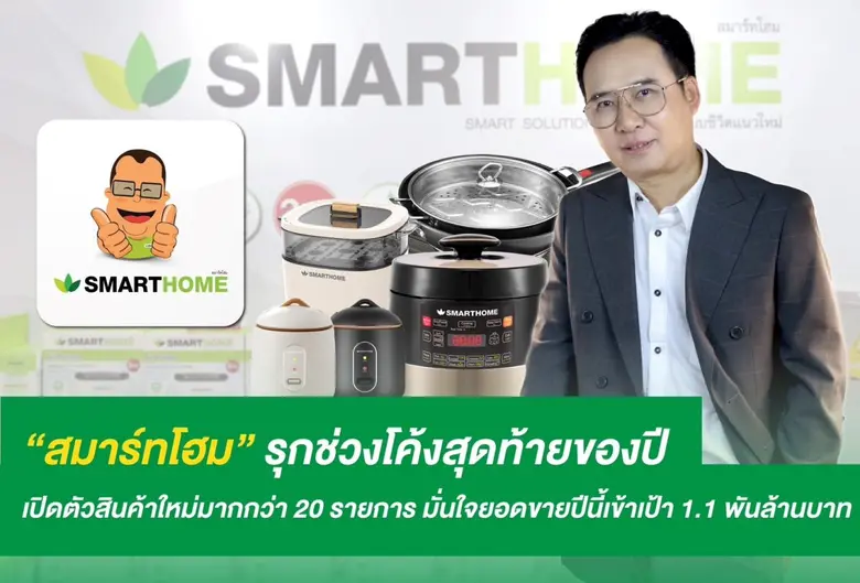 บริษัท สเต็ป ฟอร์เวิร์ด กรุ๊ป จำกัด ผู้นำ...
