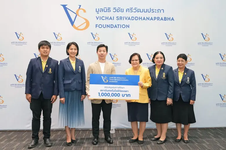 คุณอภิเชษฐ์ ศรีวัฒนประภา กรรมการมูลนิธิ ว...