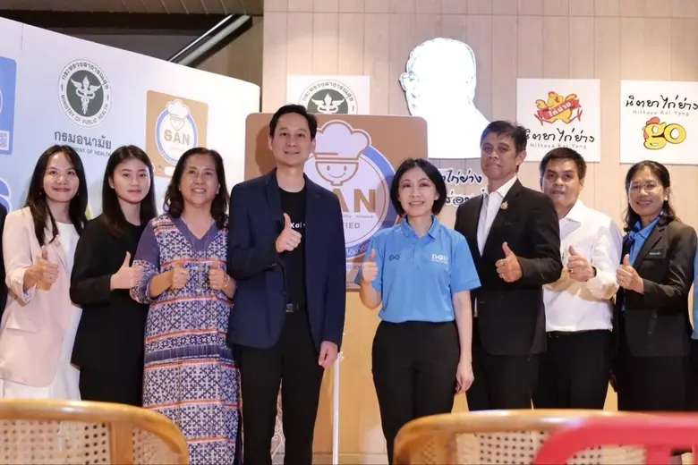 แพทย์หญิงอัมพร เบญจพลพิทักษ์ อธิบดีกรมอนา...