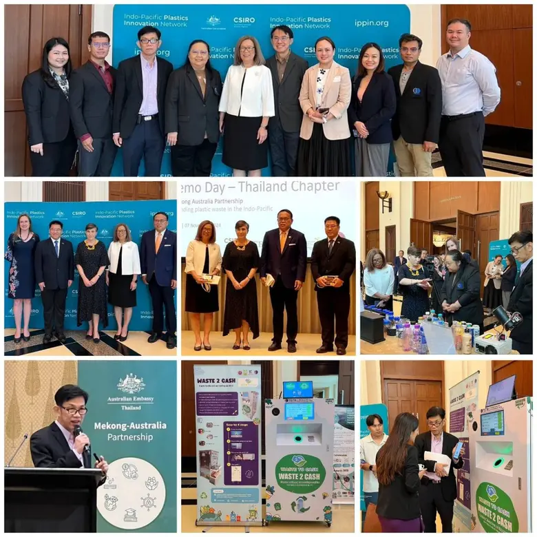 ดร.จิตรา ชัยวิมล รองผู้ว่าการบริการอุตสาห...