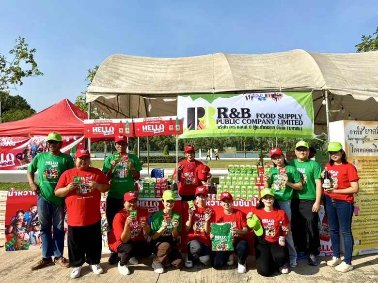 บริษัท อาร์ แอนด์ บี ฟู้ด ซัพพลาย จำกัด (...