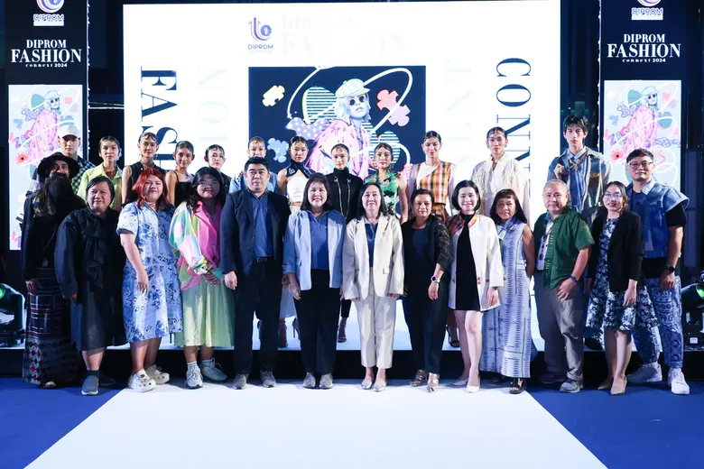 กรมส่งเสริมอุตสาหกรรม หรือ ดีพร้อม (DIPRO...