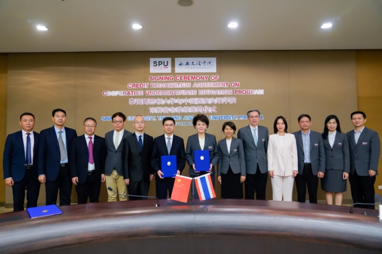 มหาวิทยาลัยศรีปทุม จัดพิธีลงนามบันทึกความร่วมมือทาง...