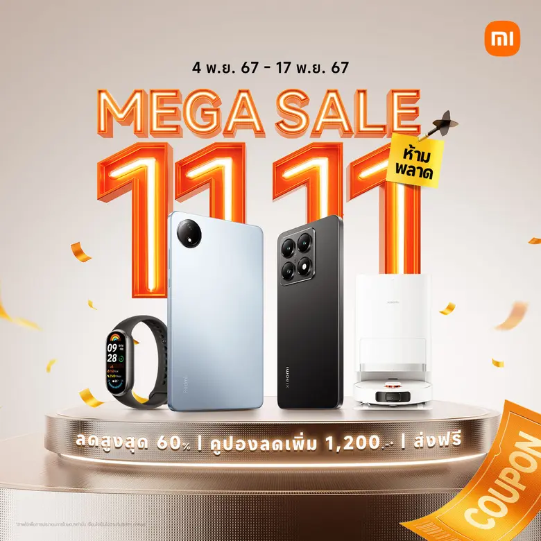 เสียวหมี่ ประเทศไทย วางจำหน่ายสายรัดข้อมื...