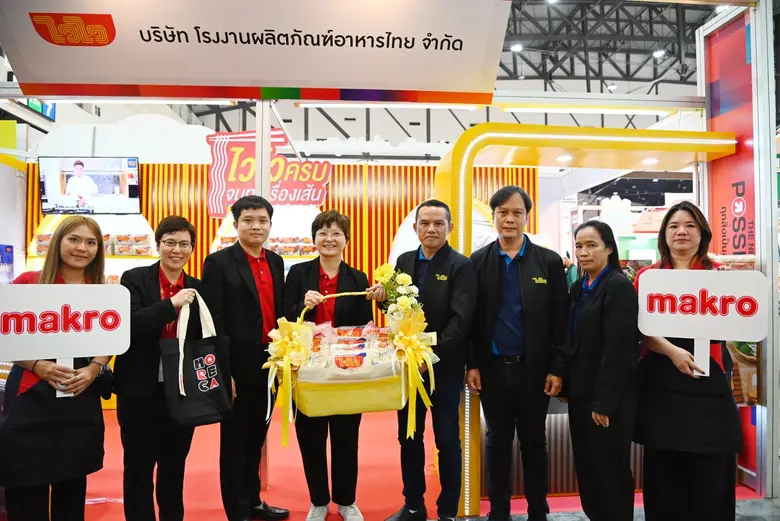 นายประสิทธ์ คำรศ รองผู้อำนวยการฝ่ายขาย (ก...