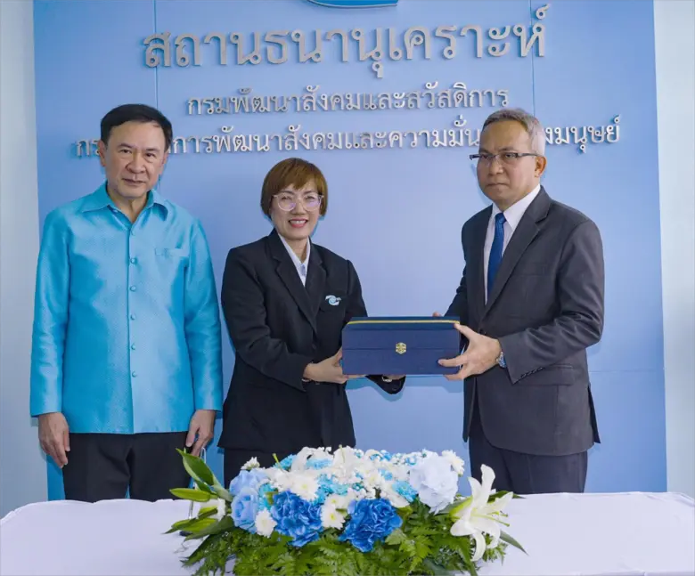 พม.เดินหน้าขยายสาขา"สถานธนานุเคราะห์" ล่า...