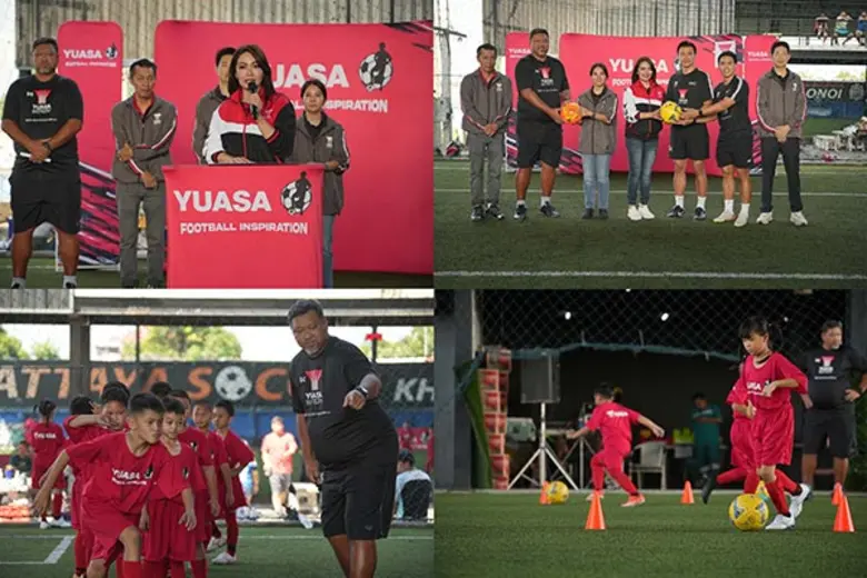 ยัวซ่า แบตเตอรี่ ปิดฉากโครงการ "YUASA FOOTBALL INSPIRATION 2024" สนามที่ 5 สนามสุดท้ายจังหวัดชลบุรี