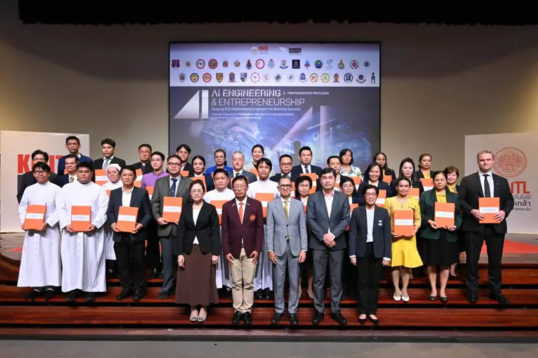 สถาบันเทคโนโลยีพระจอมเกล้าเจ้าคุณทหารลาดก...