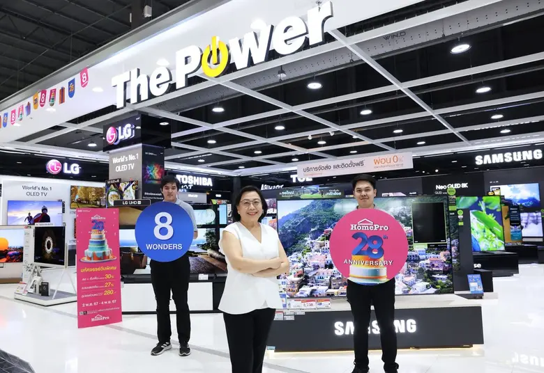 โฮมโปร ชวนสัมผัสความมหัศจรรย์สัปดาห์ที่ 2...