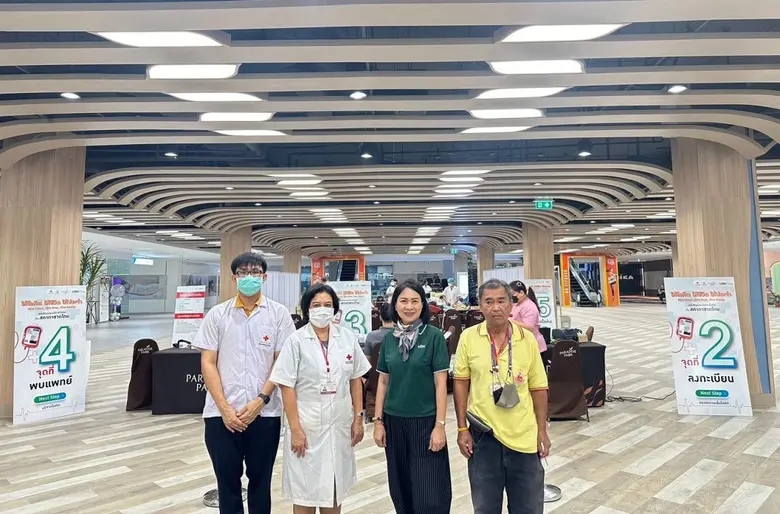 "บริจาคโลหิต เท่ากับ ให้ชีวิตเพื่อนมนุษย์...