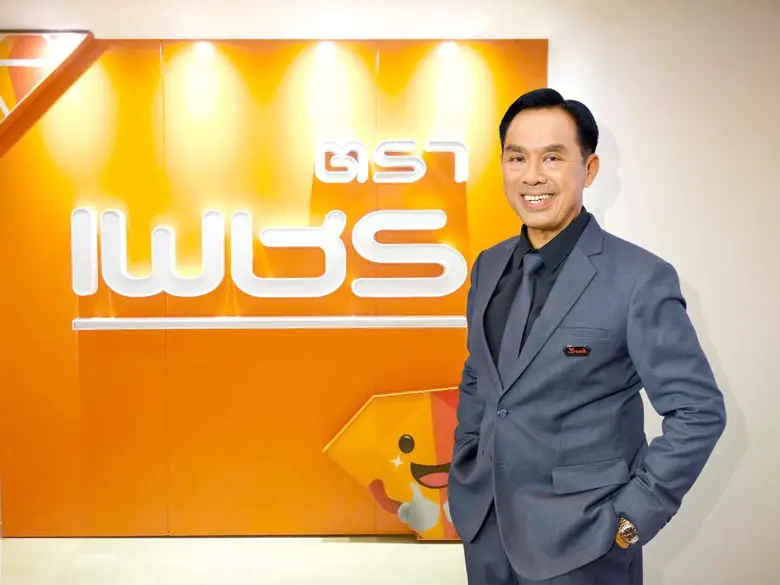 'บมจ.ผลิตภัณฑ์ตราเพชร หรือ DRT' มุ่งทำการ...