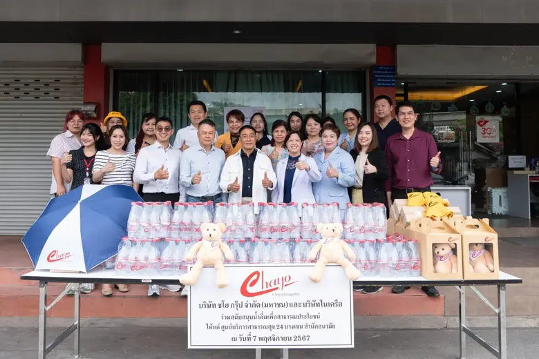 นายสุขสันต์ ยศะสินธุ์ ประธานเจ้าหน้าที่บร...