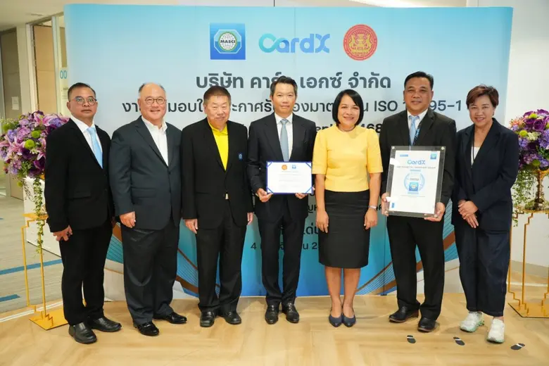 ศูนย์บริการลูกค้าคาร์ดเอกซ์ (CardX) ได้รั...