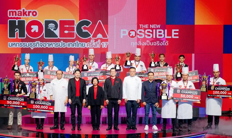 จบลงไปแล้วอย่างยิ่งใหญ่กับงาน "แม็คโคร มหกรรมธุรกิจ...