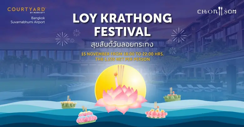 Celebrate Loy Krathong with us at Courtya...
