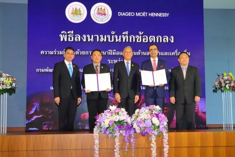 วันที่ 8 พฤศจิกายน 2567 นายพิพัฒน์ รัชกิจ...