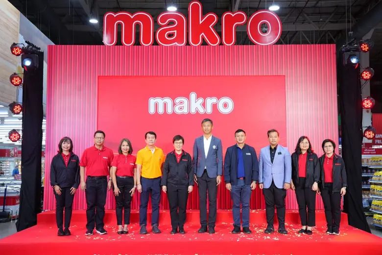 บริษัท ซีพี แอ็กซ์ตร้า จำกัด (มหาชน) ผู้ด...