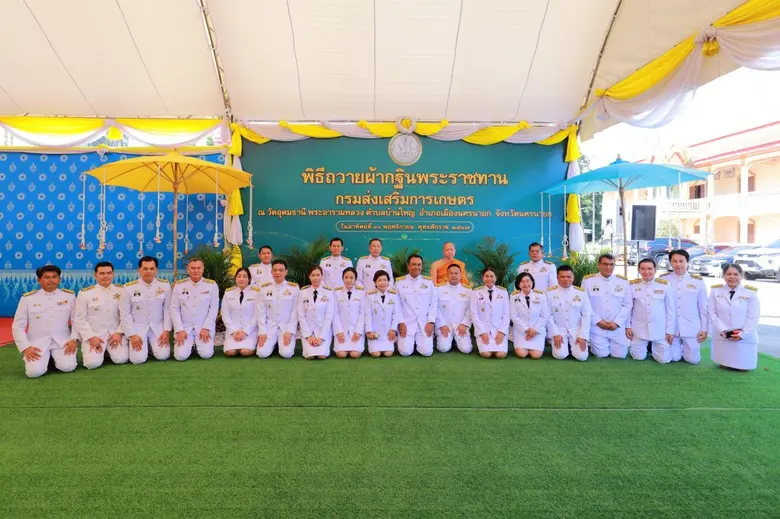 นายพีรพันธ์ คอทอง อธิบดีกรมส่งเสริมการเกษ...