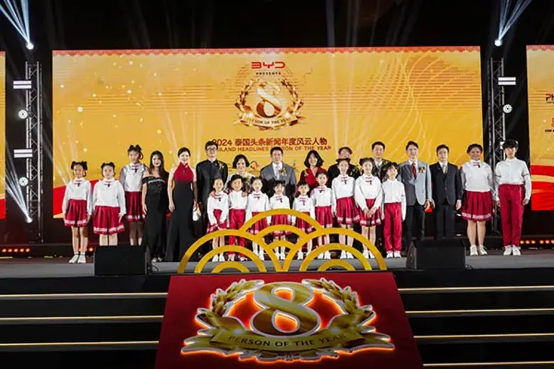 กลับมาอีกครั้งกับงานประกาศรางวัลอันทรงเกี...