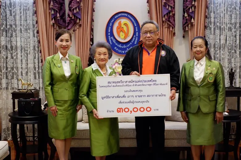 มุกดา จิราธิวัฒน์ เอื้อวัฒนะสกุล (ที่ 2 จ...