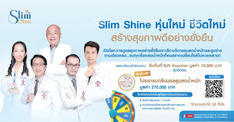โรงพยาบาลจุฬารัตน์ 9 แอร์พอร์ต ขอเชิญทุกท...