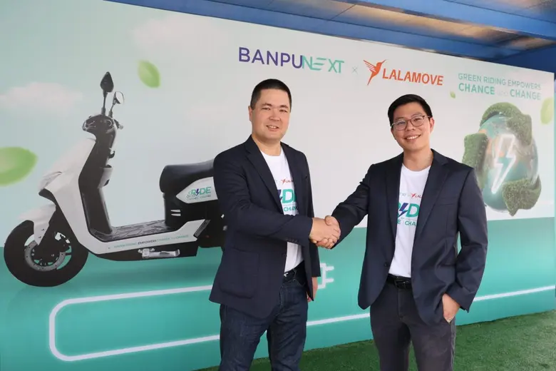 บ้านปู เน็กซ์ บริษัทลูกของบริษัท บ้านปู ผ...