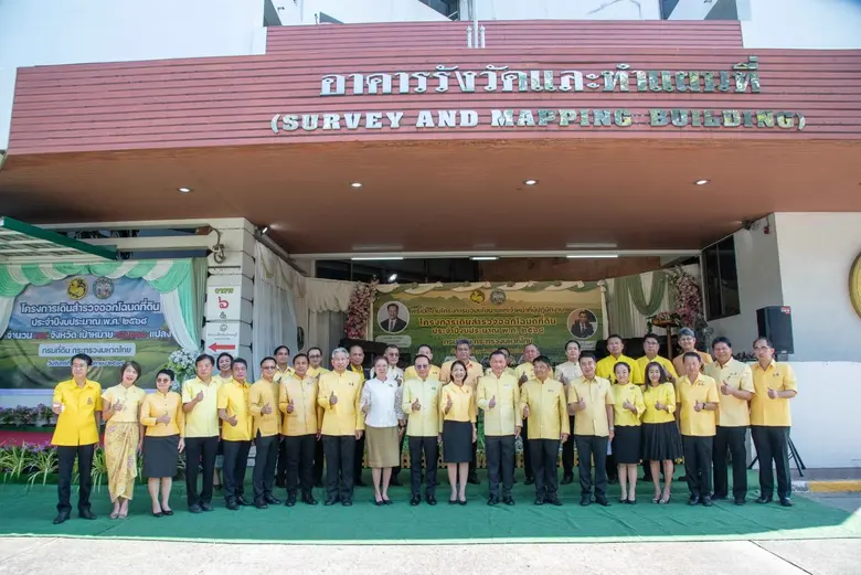 นายทรงศักดิ์ ทองศรี รัฐมนตรีช่วยว่าการกระ...