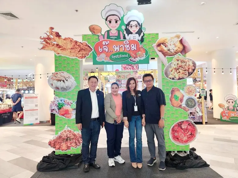 เอาใจสายกินต่อเนื่อง! พาราไดซ์ พาร์ค ศูนย...