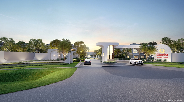 รับส่วนลดพิเศษสูงสุด 1,000,000 บ.* ราคา 2...