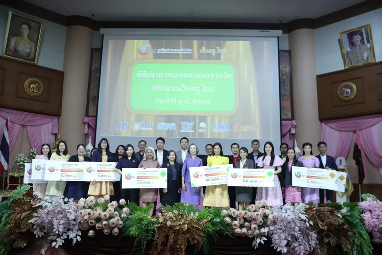 มูลนิธิศูนย์สารสนเทศเครือข่ายไทย (ทีเอชนิ...